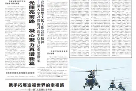 北部战区空军某旅昼夜出击提升全时作战能力图片