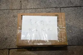 毒品？黄金？网约车司机接了一单奇怪业务，果断报警！图片