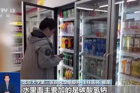 苏打水到底有什么“魔力”？真的能养胃吗？快来了解一下！图片