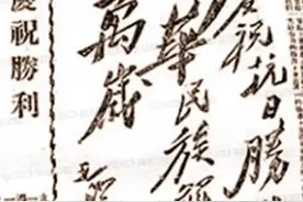 阅红色瑰宝、忆往昔峥嵘、增护航斗志 ——宁波支队开展纪念抗日战争暨反法西斯战争胜利78周年主题党日活动图片