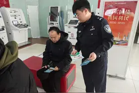 识假币，防假币，反假币——通河公安开展防范打击假币宣传活动图片