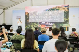“跟着阅读去旅行 追着阳光去台州”文旅推介活动在京举办图片