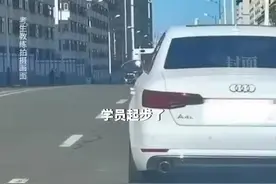 某驾考安全员开车故意别停考生，致考生科目三考试失败，回应：多部门已介入调查图片