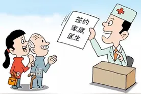 你签了吗？签约家庭医生=有了个医生朋友，还可以……图片