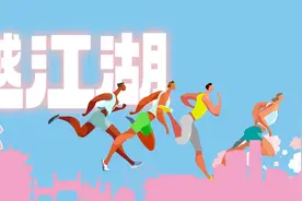 山西女大学生来武汉，跑人生第一场马拉松图片