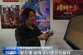 刷新中国影史！春节档票房和观影人次双破纪录 如何做到？图片