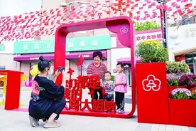 重心下移 共治共享图片