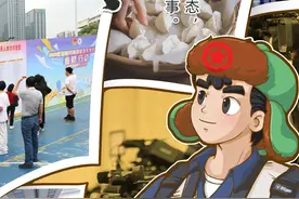 “没想到你是这样的人！”图片