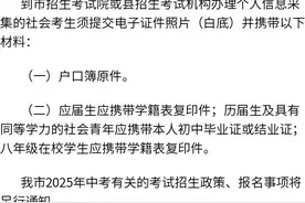 必看！事关柳州中考！这项工作已开始图片