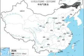 暴雪黄色预警：内蒙古黑龙江吉林等地局部有大暴雪图片