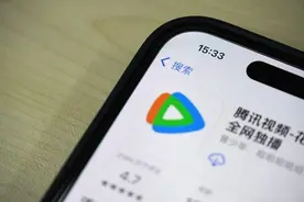 腾讯视频崩上热搜！充的会员没了？今年App崩溃至少已有14起图片