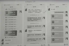 女子冒充男人与闺蜜“恋爱”并诈骗40余万元，法院判了！图片