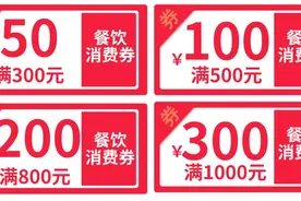 崇明6家单位加入“乐·上海”商户名单！图片