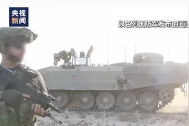 突发！红十字国际委员会在加沙地带办事处遭袭，致大量人员伤亡！这国宣布加入起诉以色列的国家行列图片