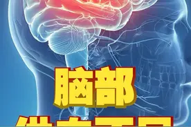 经常打哈欠是中风前兆？教你识别中风信号图片