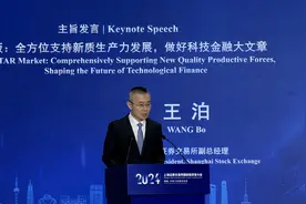 关于科创板下一步！上交所最新发声！图片