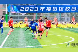 全国首批，全省首个！福田首批通过国家义务教育优质均衡发展区图片