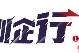 全球首个前空翻人形机器人深圳造图片