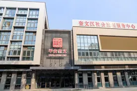 【法治为民办实事】一站式集成  全链条化解奎文区打造矛盾纠纷调处“新高地”图片