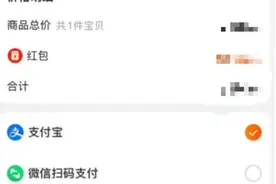 淘宝也可以用微信支付了？客服回应图片