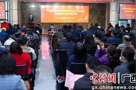 2025中国（广西）东盟人工智能领袖大会在南宁召开图片