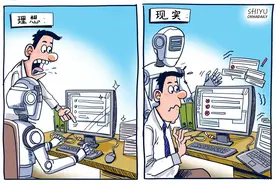理想与现实图片