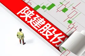 陕建股份：上半年营收669.9亿元，坚持“科技兴企”图片