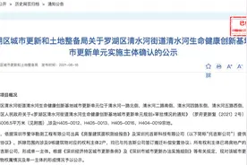 上海银行追讨“宝能系”百亿欠债：25.8亿一审胜诉，能收回多少？| 局外人图片