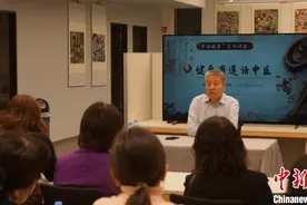 “健康有道话中医”中国故事讲座在柏林中国文化中心举办图片