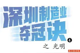 负极材料项目一期在印尼投产 成首个业内海外投产运营基地图片