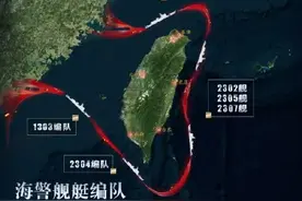 中国海警按一个中国原则环台岛执法管控图片