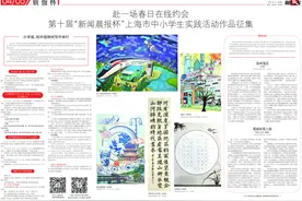 浦江之水、苏河之畔！感受这座城市的传承与创新图片