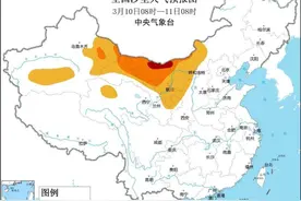 沙尘暴蓝色预警，北京明天将有沙尘天气需注意防范图片