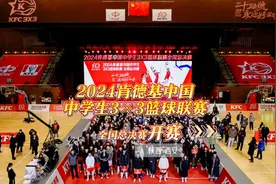 全国中学生三人篮球联赛总决赛，济南两队分获男子高中组亚、季军图片