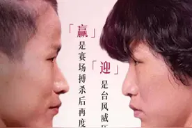 冠军张伟丽主演电影了，《下一个台风》里的失语渔家女图片