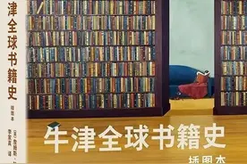 书籍如何不断重塑？图片