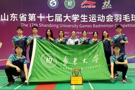鲁东大学在山东省第十七届大学生运动会羽毛球比赛中夺冠图片