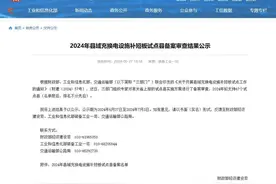 正在公示！湖北三地入围全国试点县图片