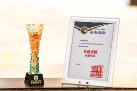 ​​乘龙H7牵引车摘得长途运输创富车型大奖图片