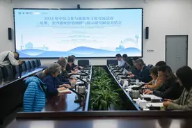 法国考古学家来到三星堆 共话文化遗产保护利用领域友好合作图片