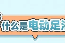 冬季如何选择电动足浴盆？来看看这些注意事项图片
