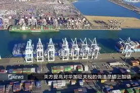 商务部：着力推进中非贸易制度型安排 深化中非产业链供应链合作视频封面