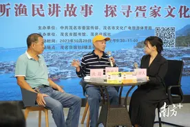 从“水上漂”到“陆上居”，听茂名渔民讲疍家故事图片