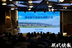 南京飞墨尔本、吉隆坡等航线6月底开通，助力南京做强航空旅游市场图片