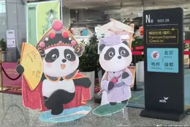 杭州⇌成都快线来了！免费改签、随到随走图片