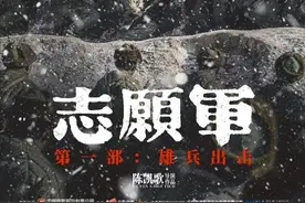 望岳谈｜观影《志愿军》：每一代人都有奋发努力的主题图片
