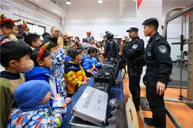 青岛铁路公安处举办警营开放日活动图片