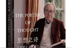 柏拉图有着足以媲美莎士比亚的高超戏剧手法和创造角色的能力图片