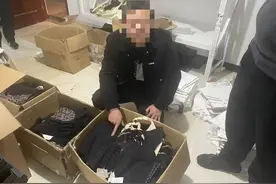 劣质化纤面料仿制品牌塑身衣 4名犯罪嫌疑人被判刑图片