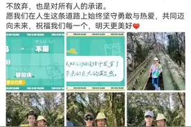 知名歌手自曝患病，医生提醒：这种病会传染，没有特效药图片